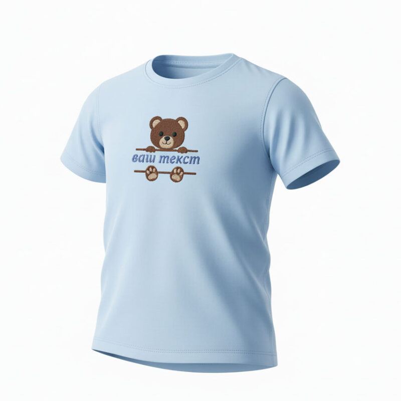 Одяг з персональною вишивкою