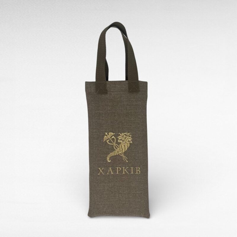 Сумочка для подарунка "Герб Харкова"